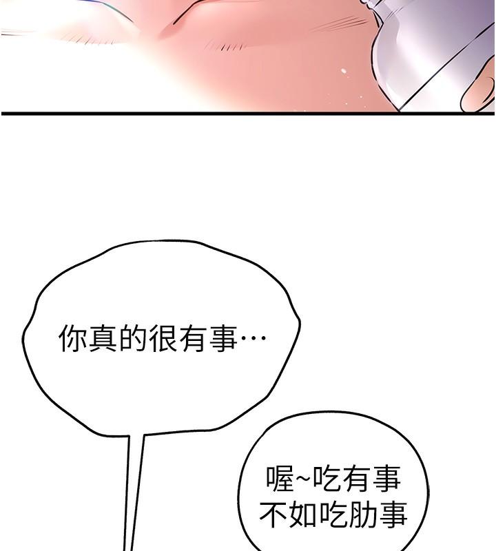 第69話