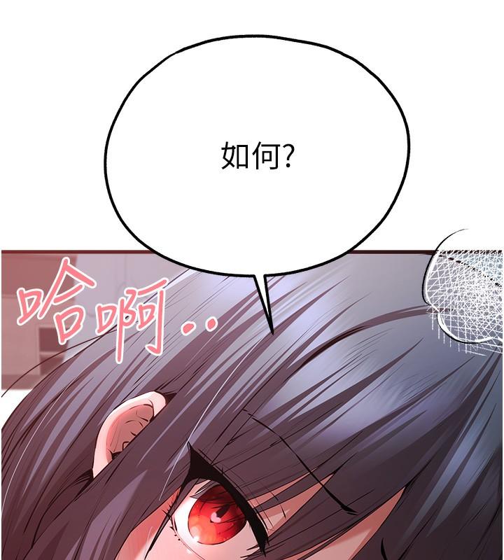 第69話