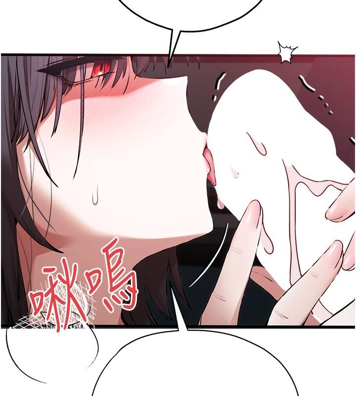 第69話