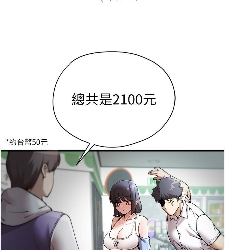 第69話