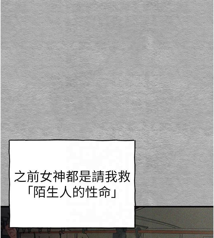 第70話