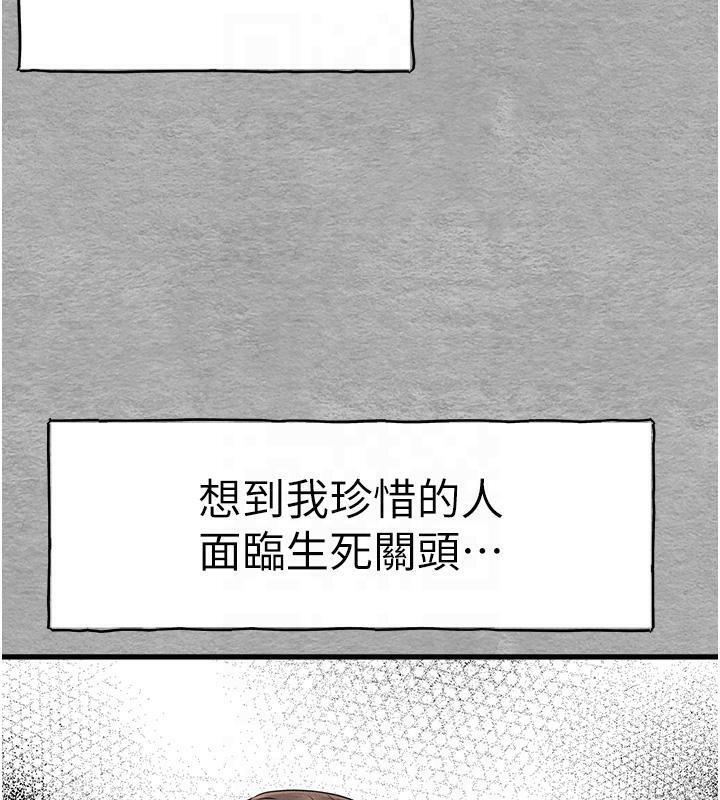 第70話