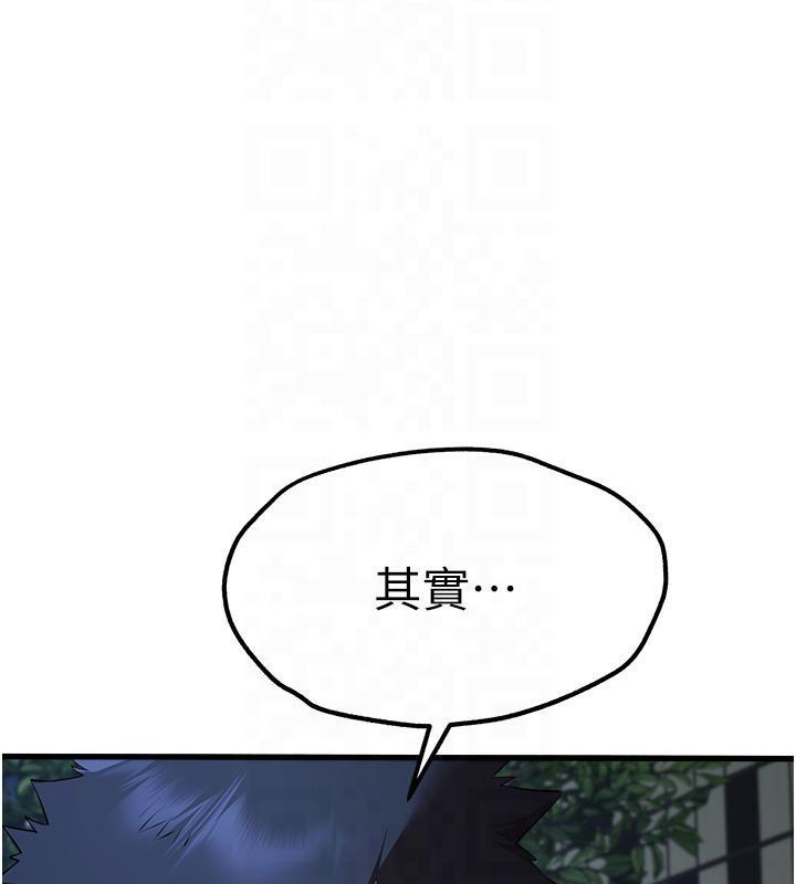 第70話