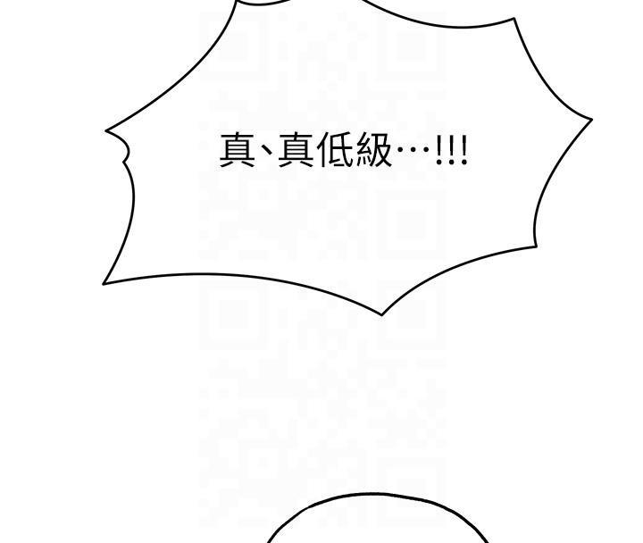 第70話