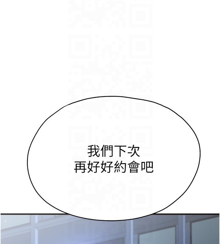 第70話