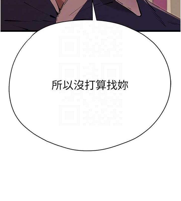 第71話