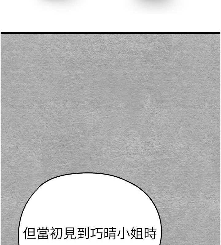 第71話