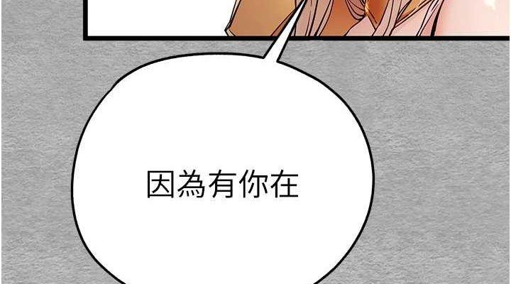 第71話