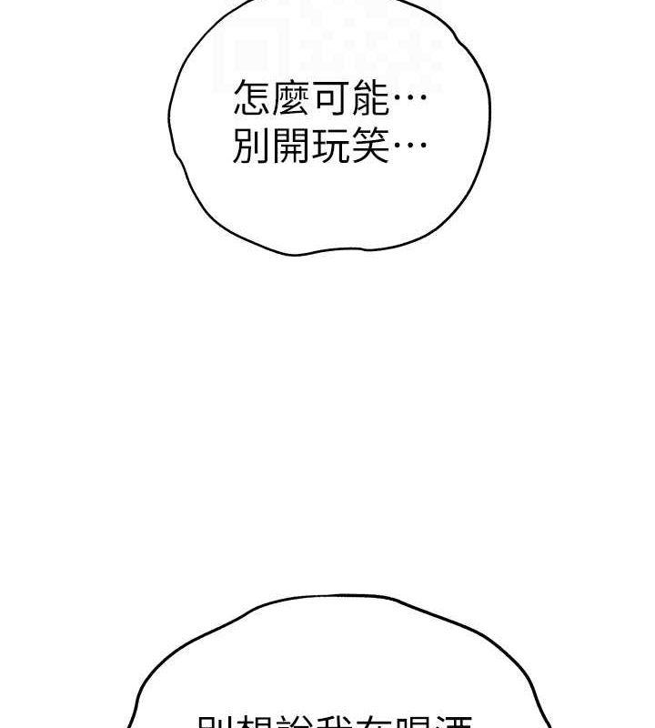 第71話