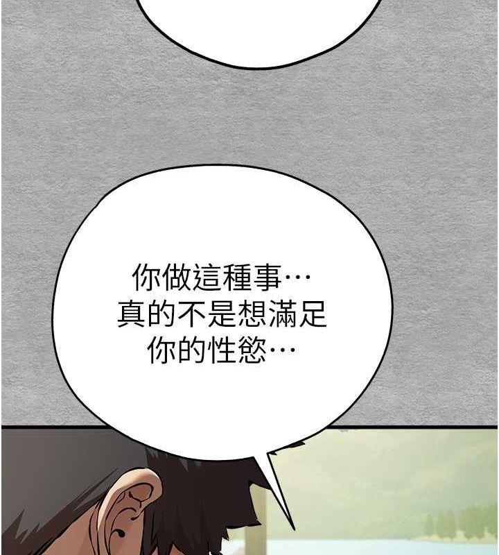 第73話