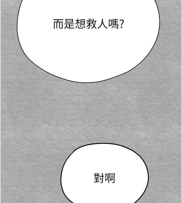 第73話