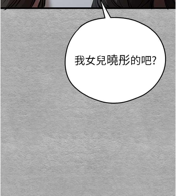 第73話