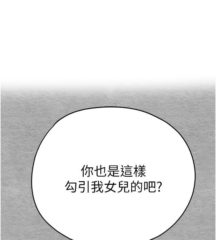 第74話