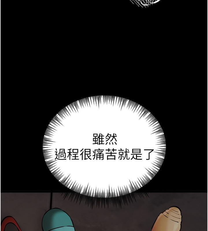 第74話