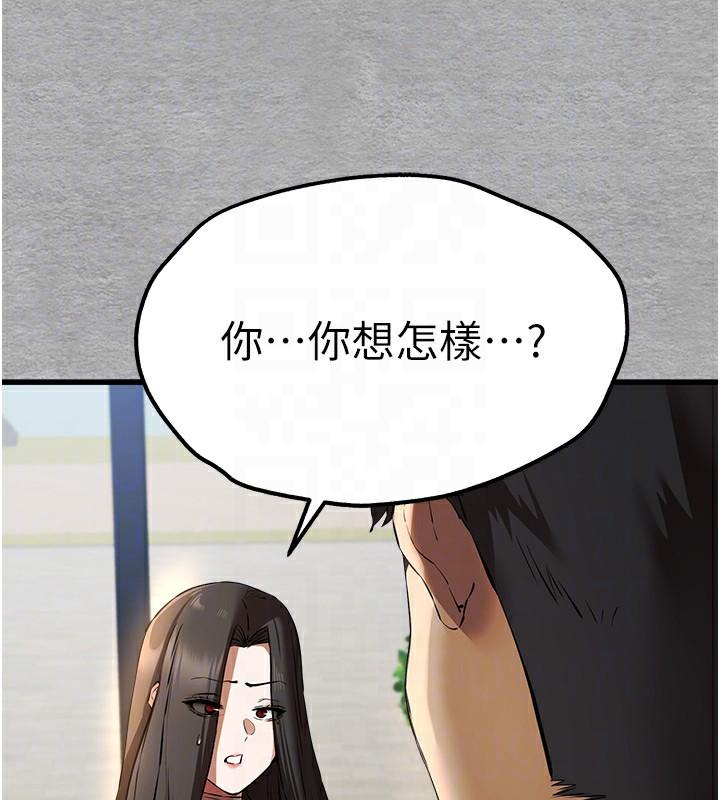 第74話