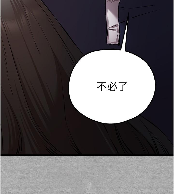 第74話