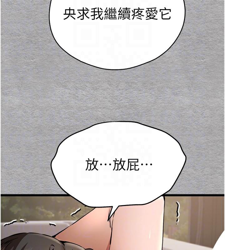 第75話