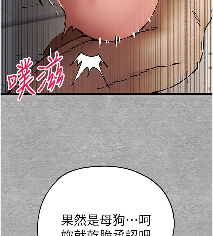 第75話