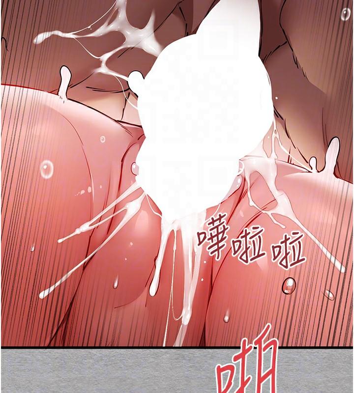 第75話