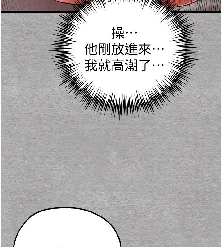 第75話