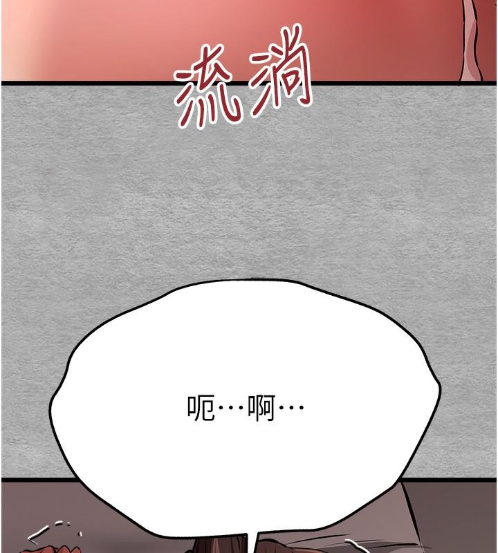 第76話