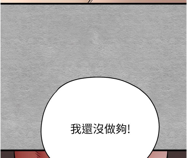 第76話