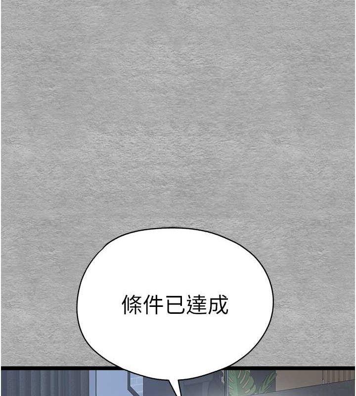 第77話