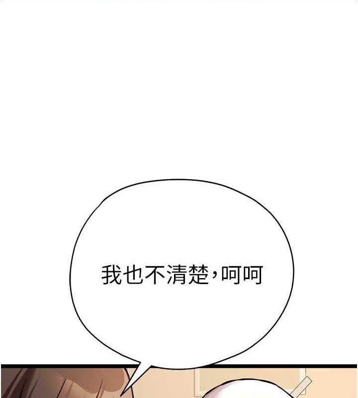 第78話