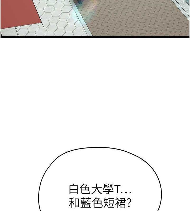 第78話