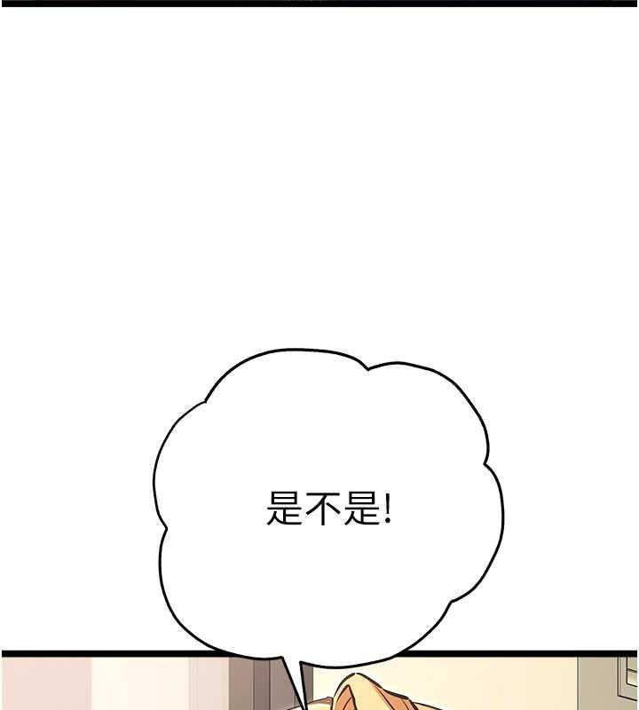 第78話