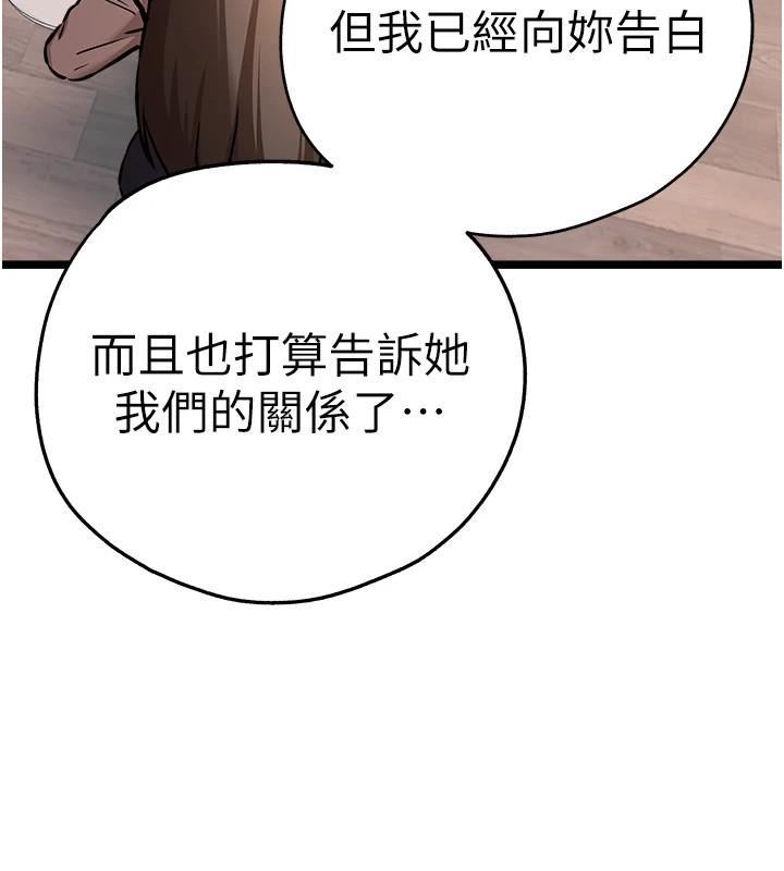 第79話