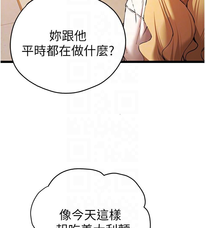 第79話