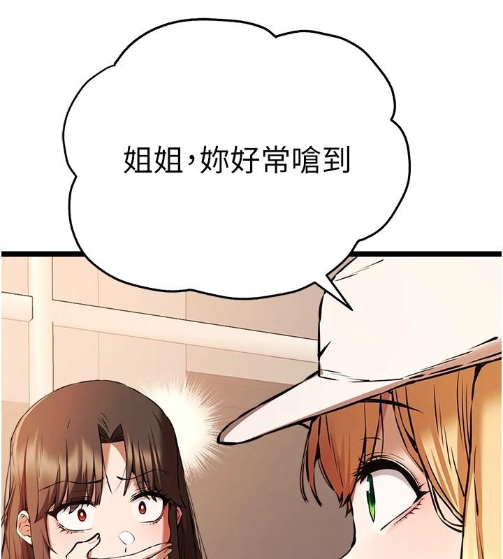 第79話