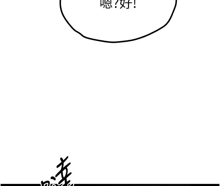 第79話