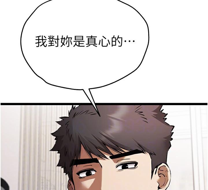 第79話