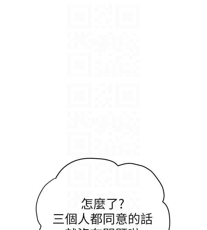 第80話