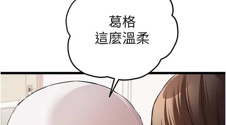 第80話