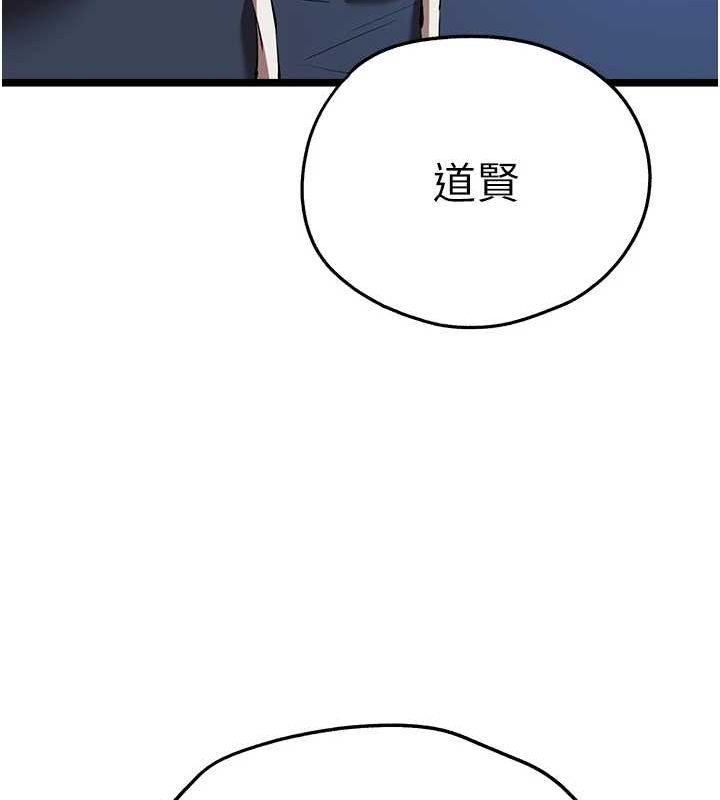 第80話