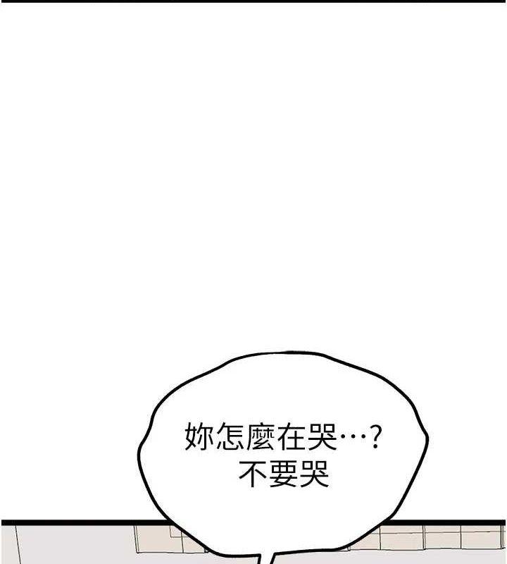 第80話