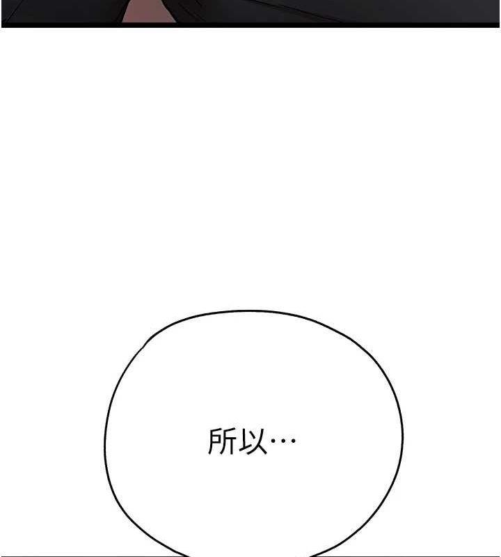 第80話