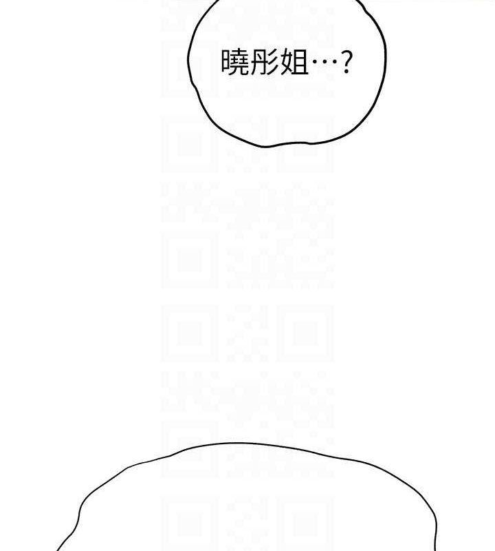 第80話