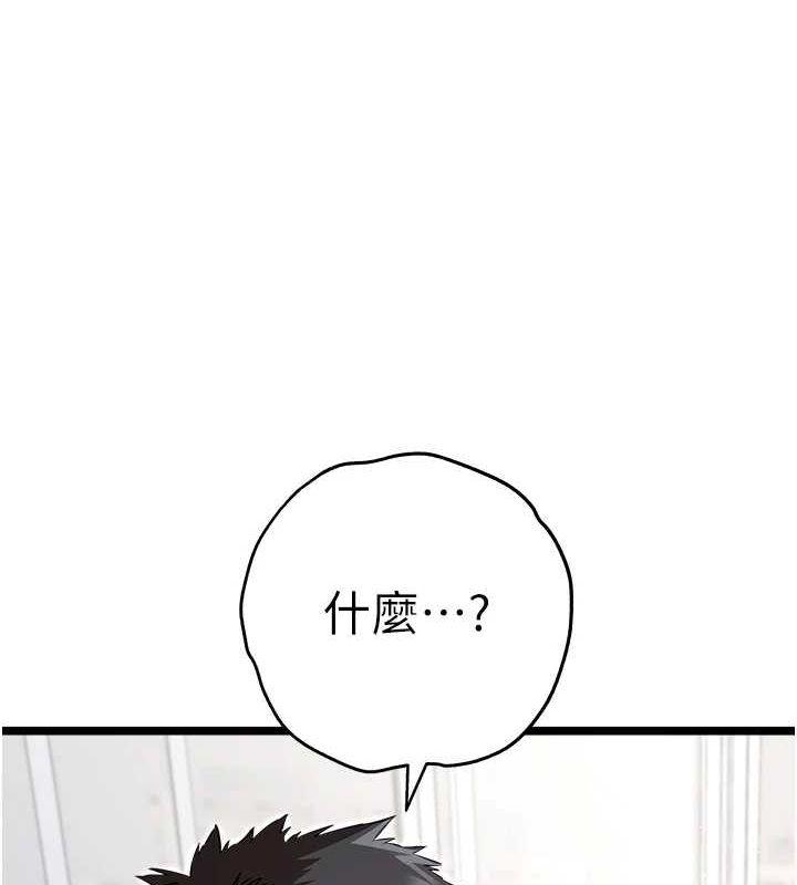 第80話