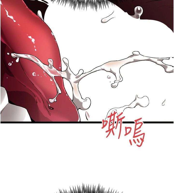 第81話