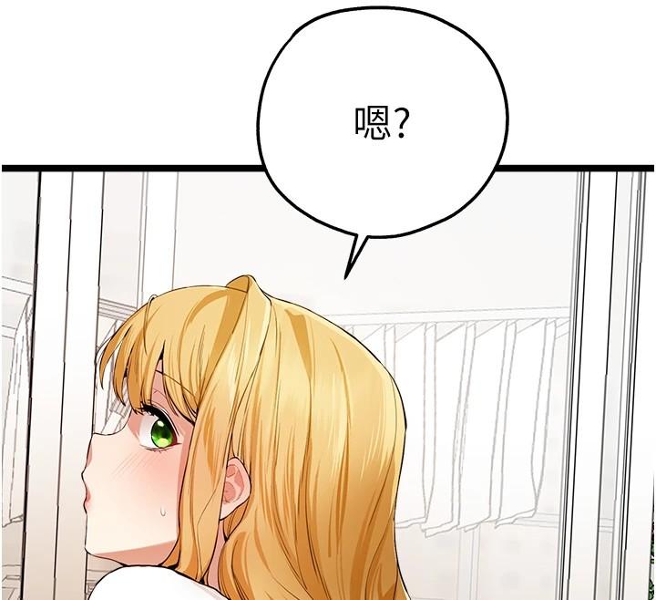 第81話