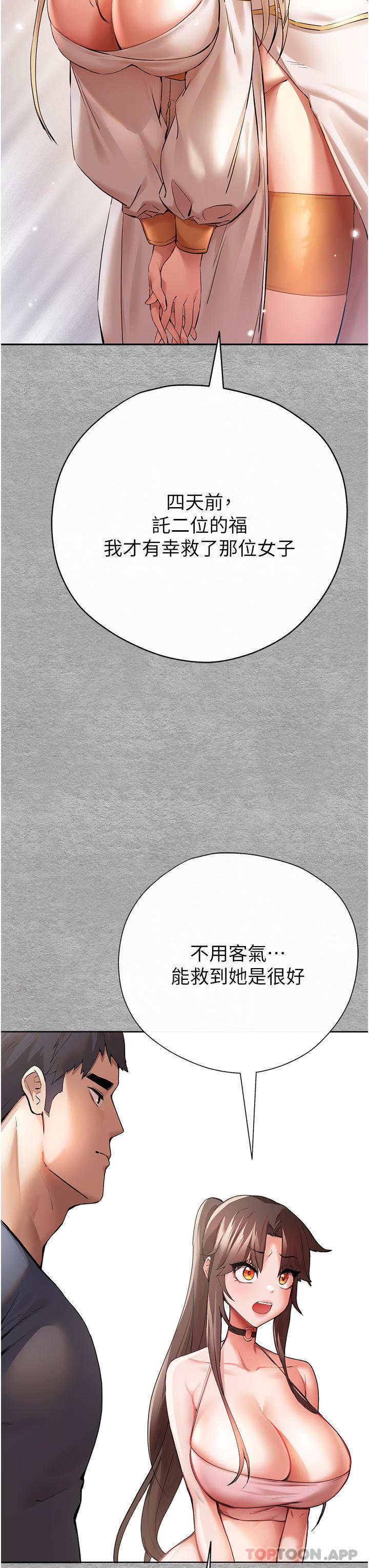 第7話