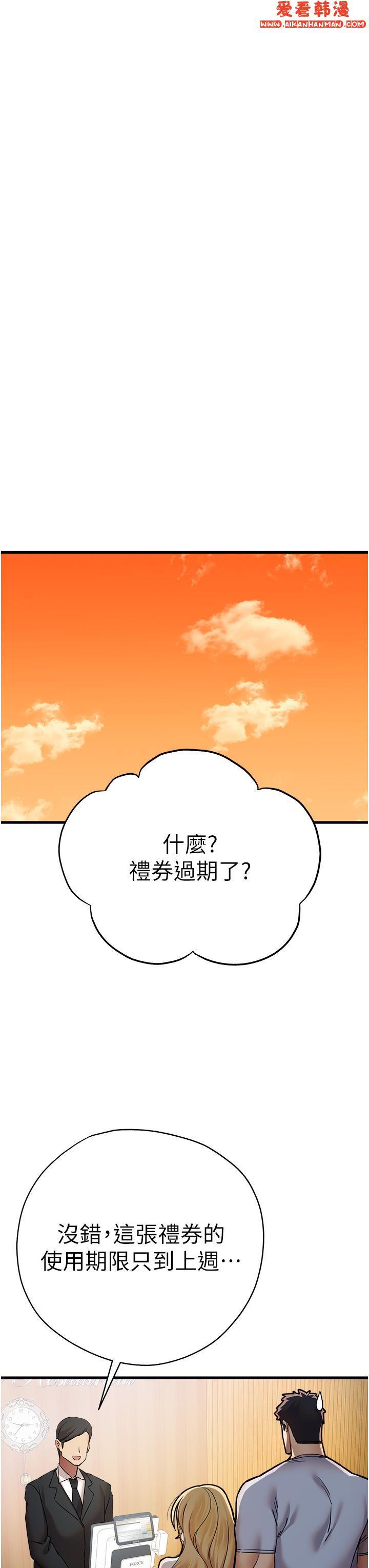 第15話