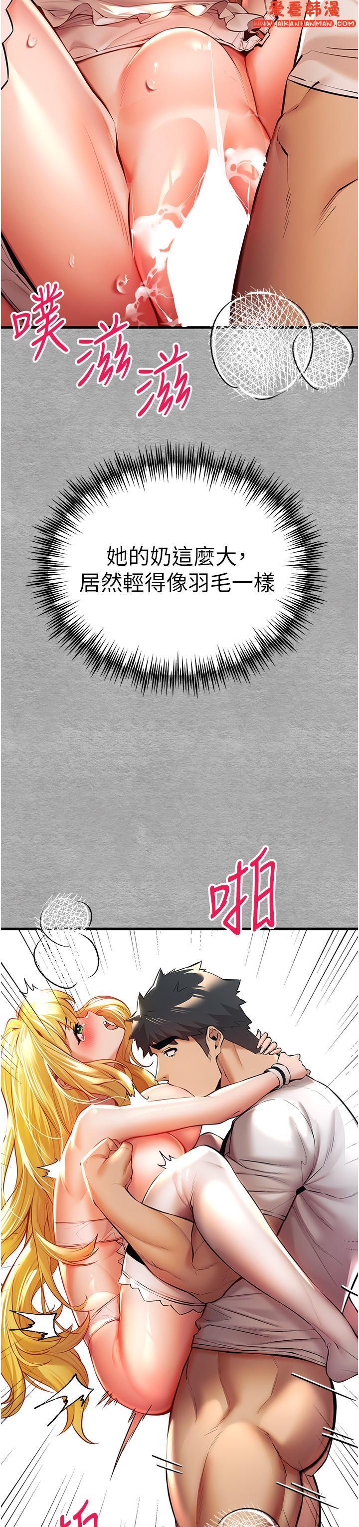 第21話