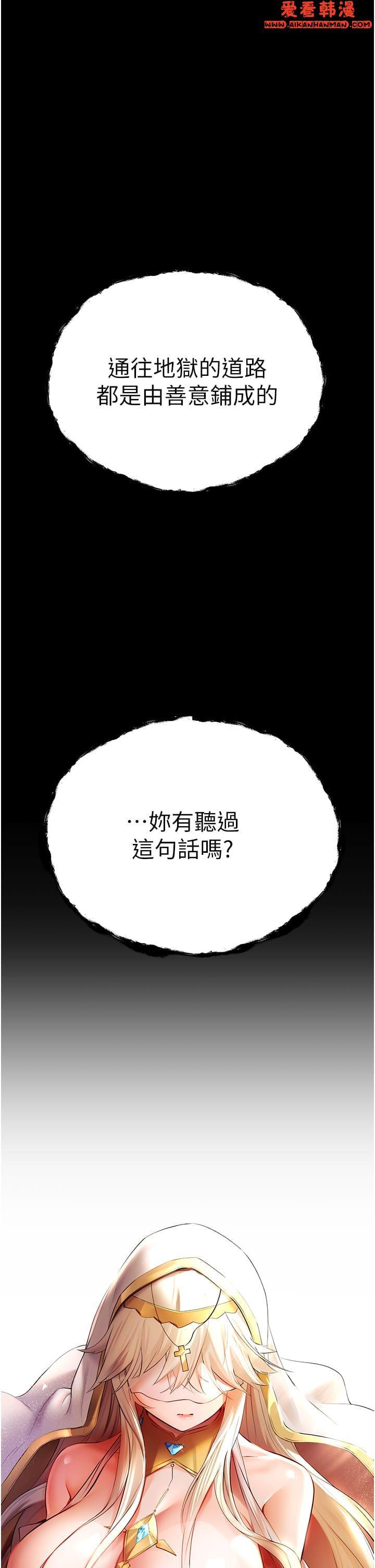 第25話