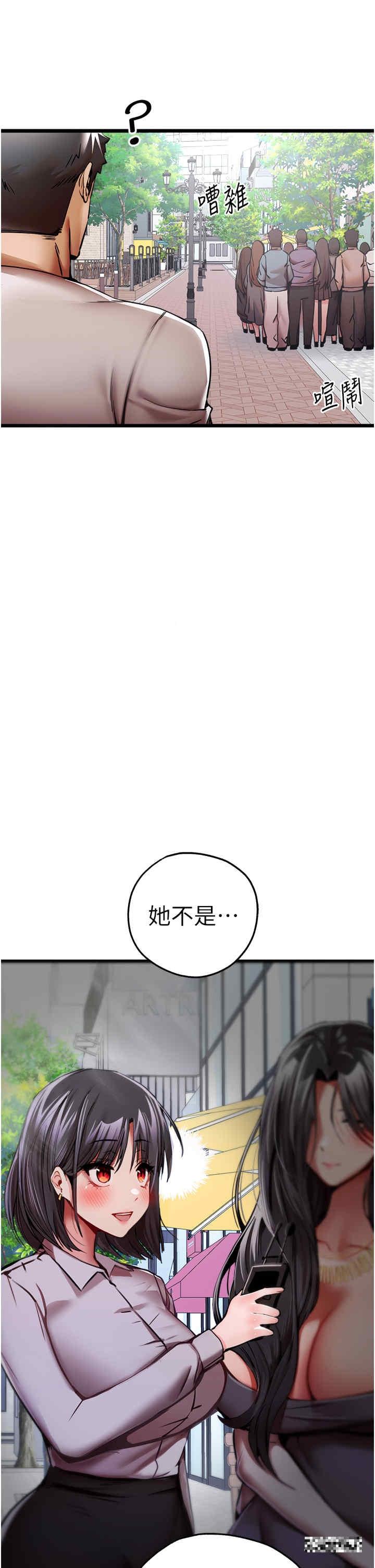 第28話