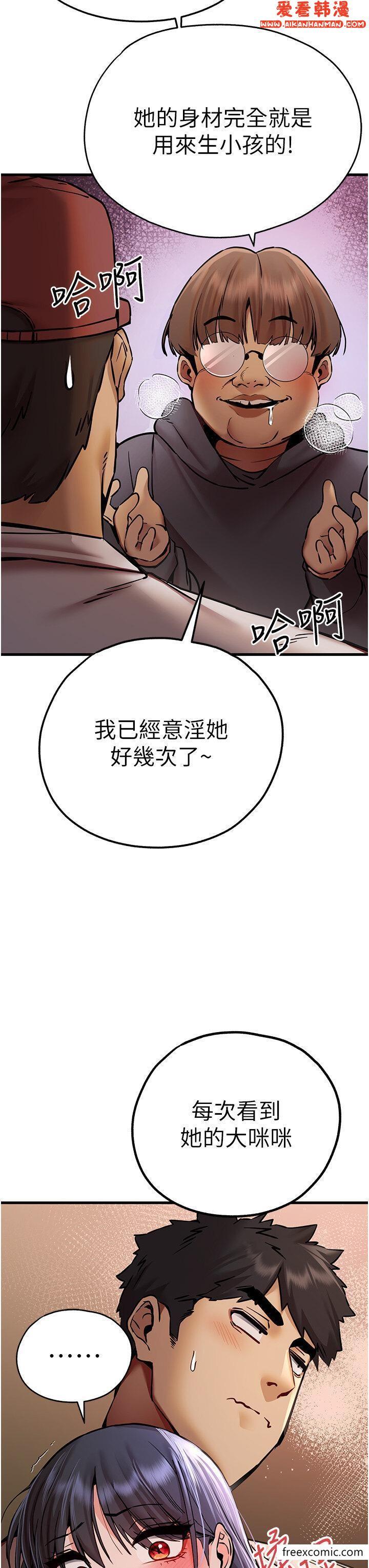 第31話